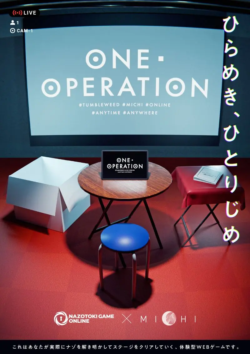 ONE OPERATION