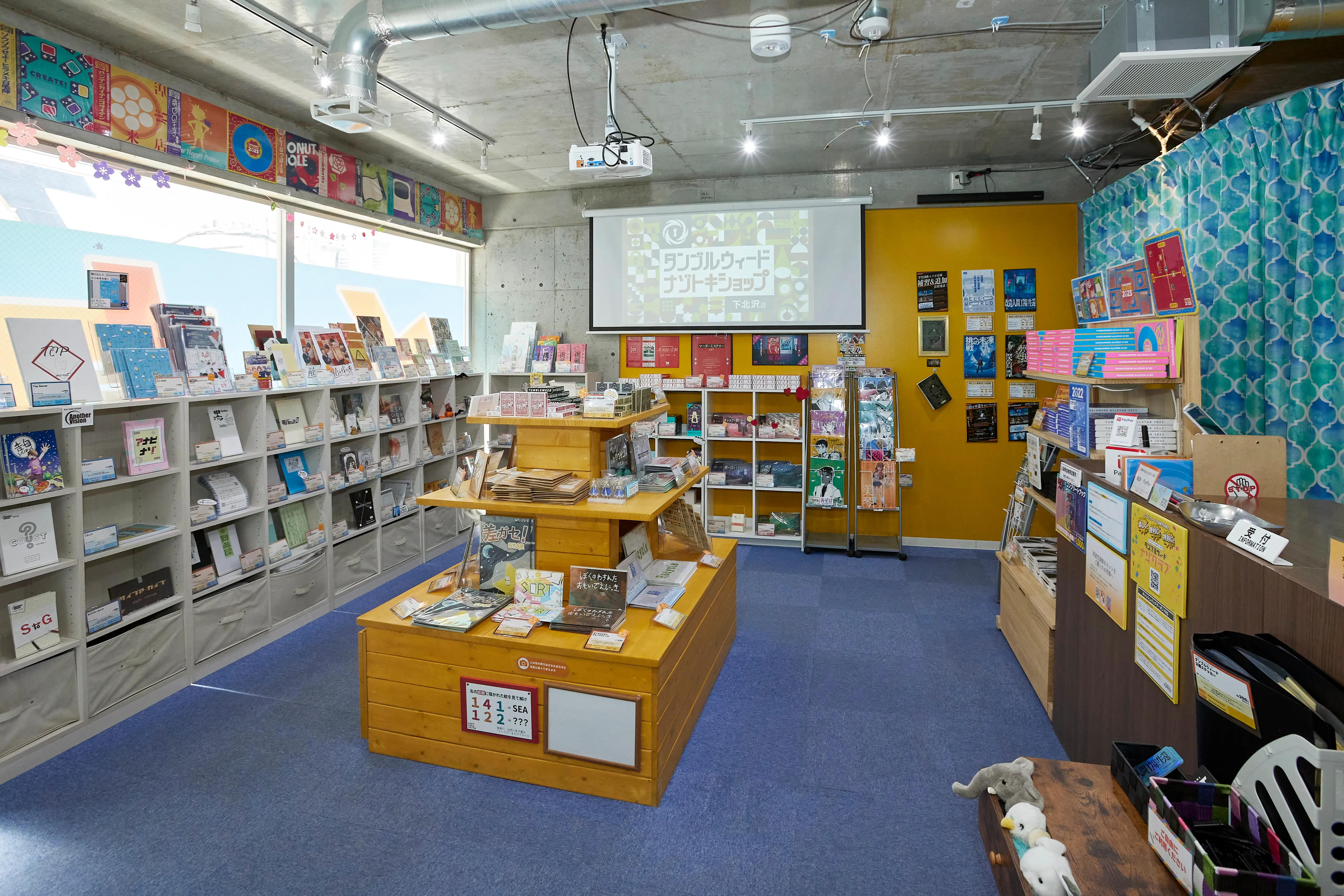 スタッフ画像 9